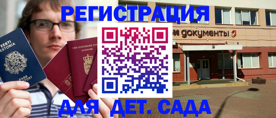 временная регистрация госуслуги в Кстово